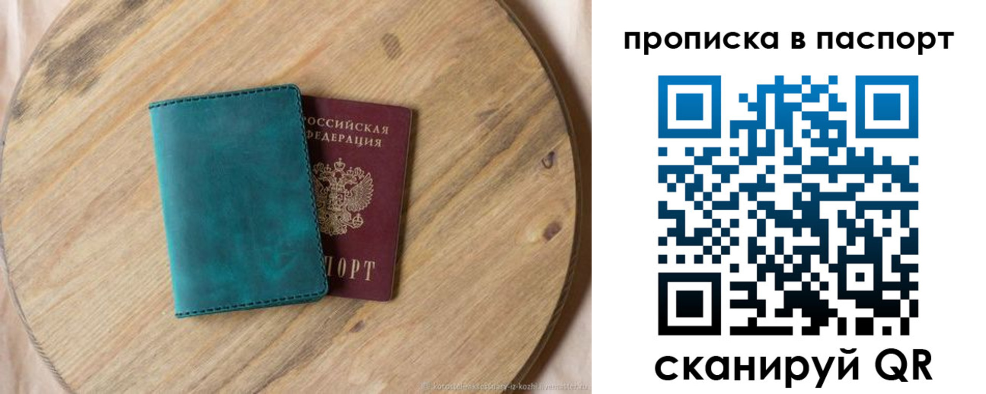 регистрация для дет. сада в Батайске